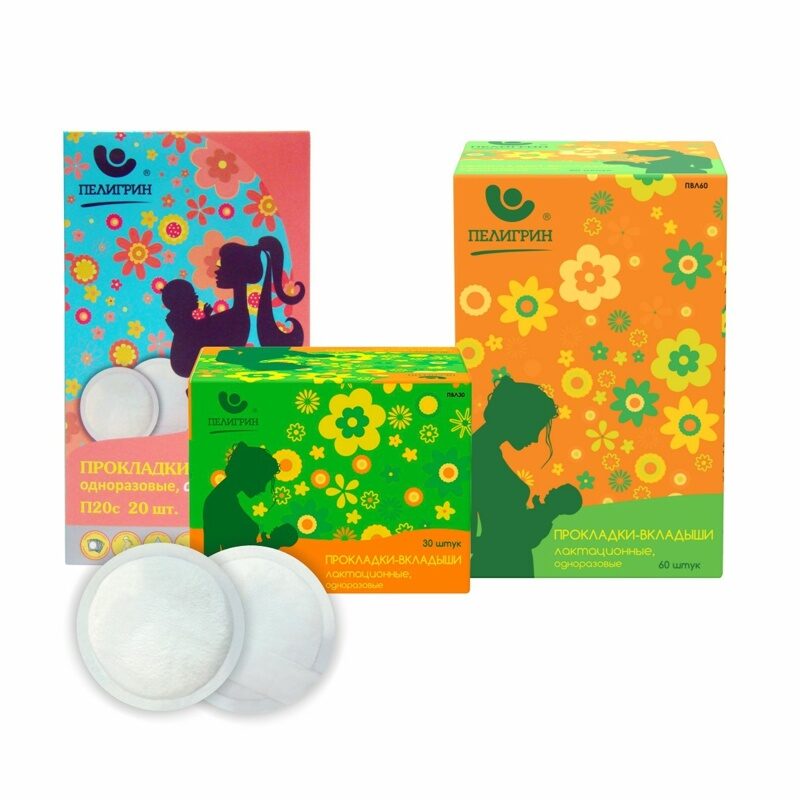 Прокладки для груди круглые "Пелигрин"