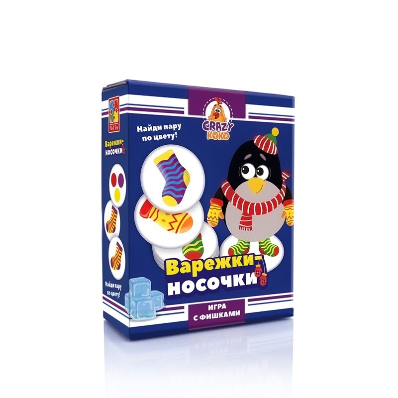 Игра настольная "Варежки-носочки"