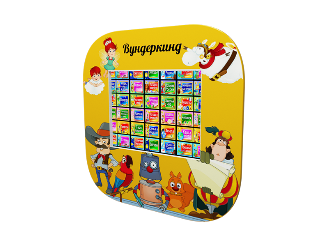 Интерактивный сенсорный комплекс «Вундеркинд» 17"