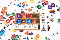 Игра настольная развивающая "Интерактивная Азбука" Пик'нМикс (от 3 лет)